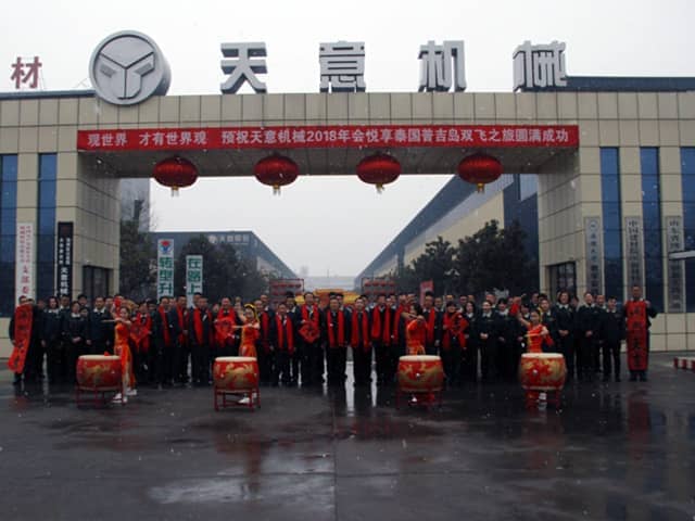 2018，天意開門大吉