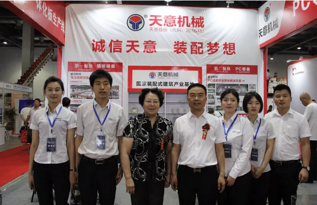 2018國(guó)際新墻材、新技術(shù)、新設(shè)備及配套產(chǎn)品展示展覽會(huì)開(kāi)幕