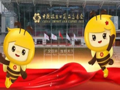 天意機(jī)械蓄勢(shì)待發(fā)！第137屆廣交會(huì)誠(chéng)邀全球伙伴共赴智造未來