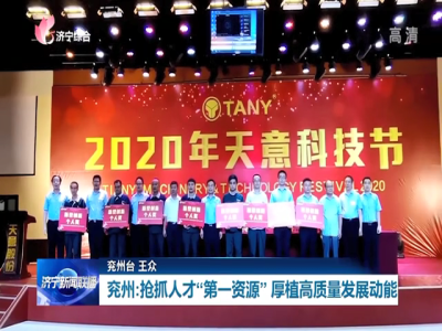 創(chuàng)新人才，引育機(jī)制