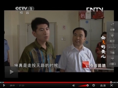 CCTV《今日說法》報(bào)道“遭遇車禍陷困境，愛心企業(yè)山東天意機(jī)械公司伸援手”