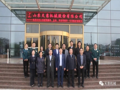 熱烈歡迎山西建投越總、白總、李總等一行蒞臨天意機(jī)械參觀考察