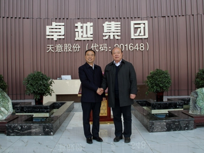 熱烈歡迎北京工業(yè)大學(xué)曹萬林教授蒞臨指導(dǎo)工作!