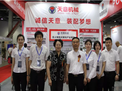 2018國(guó)際新墻材、新技術(shù)、新設(shè)備及配套產(chǎn)品展示展覽會(huì)開(kāi)幕