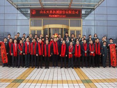 2018，天意開(kāi)門大吉―― 兗州區(qū)委書記王宏偉新年慰問(wèn)天意！