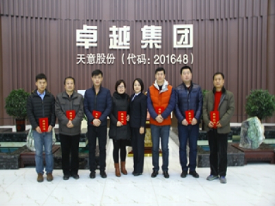 天意機(jī)械2015年技術(shù)交流培訓(xùn)班圓滿(mǎn)結(jié)束！