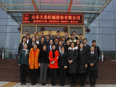 大年初六，開業(yè)大吉，天意機(jī)械祝您生意興隆！