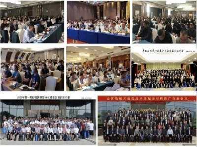 【6月21-23日·兗州】天意機(jī)械邀您參加中國(guó)（兗州）粉煤灰、煤矸石、石膏綜合利用新技術(shù)推廣交流大會(huì)