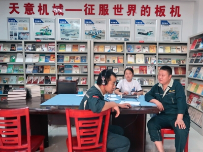 “關(guān)愛(ài)員工，健康先行”――天意機(jī)械2018年度員工體檢