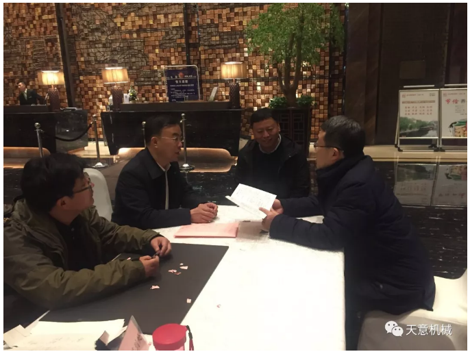 1545443609187661.png 熱烈祝賀山東省裝配式建筑技術(shù)培訓(xùn)班圓滿召開