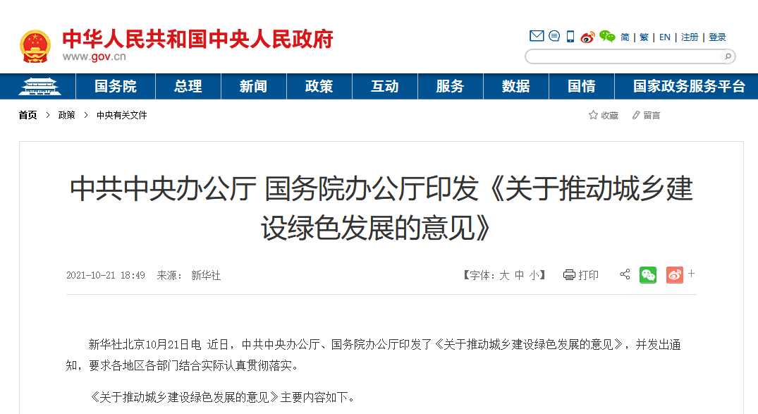 1634948294211620.png 微信圖片_20211023081639.png